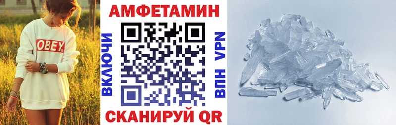 Amphetamine 98%  Купить закладки  Верхоянск 