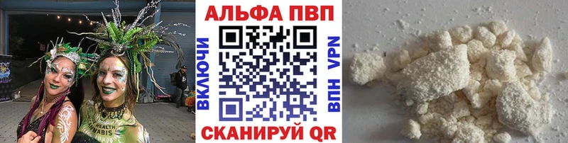 A PVP кристаллы Верхоянск