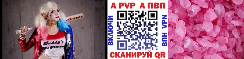 Alfa_PVP СК КРИС  Купить где  Верхоянск 