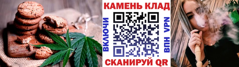 Купить  Верхоянск  Cannafood конопля 