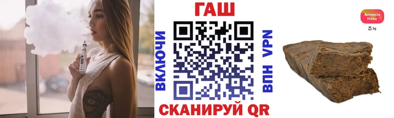 Гашиш гашик  Купить  Верхоянск 