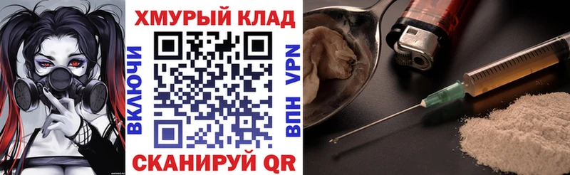 Героин герыч  Купить где  Верхоянск 