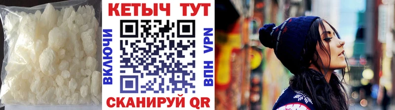Купить закладки Верхоянск Кетамин VHQ