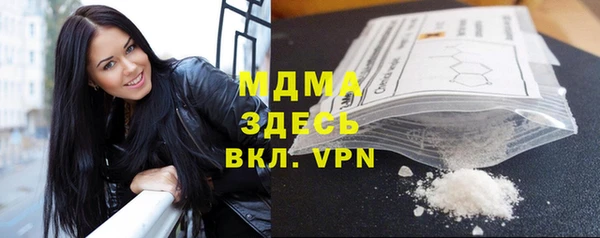 амфетамин Алексеевка