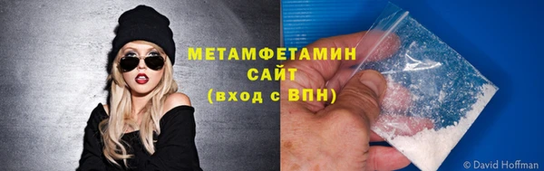 амфетамин Алзамай