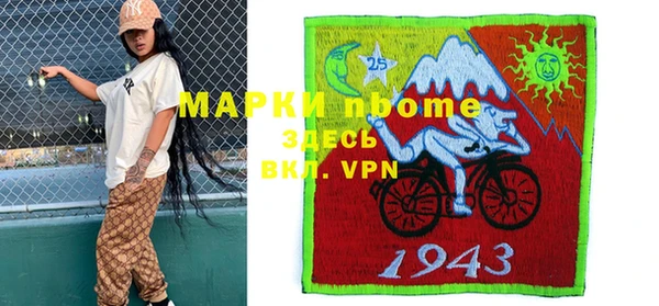 амфетамин Алзамай