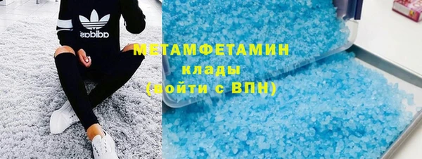 амфетамин Алзамай