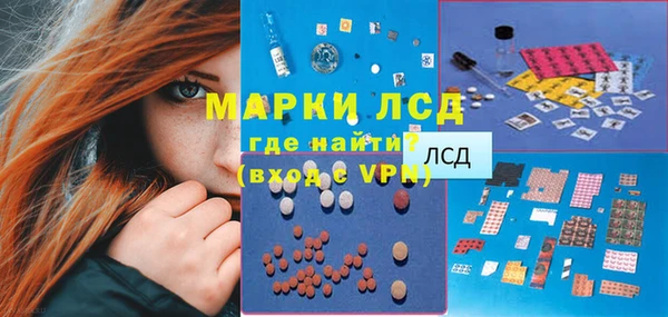 амфетамин Алексеевка
