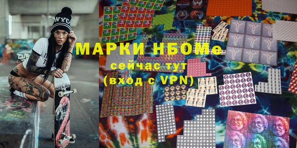 амфетамин Алексеевка