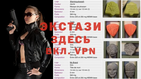 амфетамин Алзамай