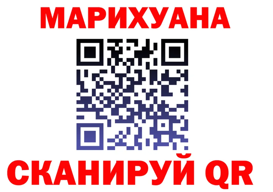 ТГК жижа ТОР shop OMG Верхоянск