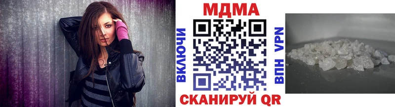 MDMA crystal  Купить закладки  Верхоянск 