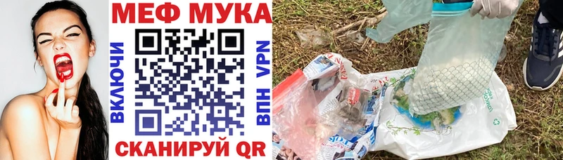 Купить где  Верхоянск  МЕФ 4 MMC 