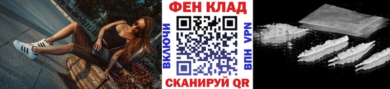 Метамфетамин кристалл Верхоянск