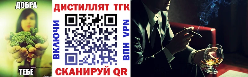 ТГК гашишное масло  Купить где  Верхоянск 